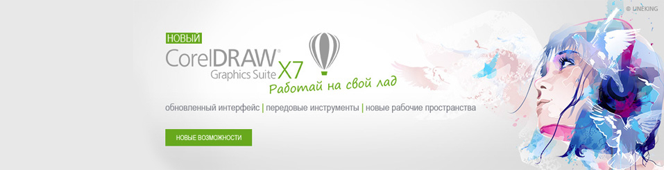 Изменения в академическом лицензировании