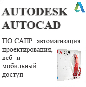 autocad.jpg