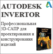 invertor.jpg